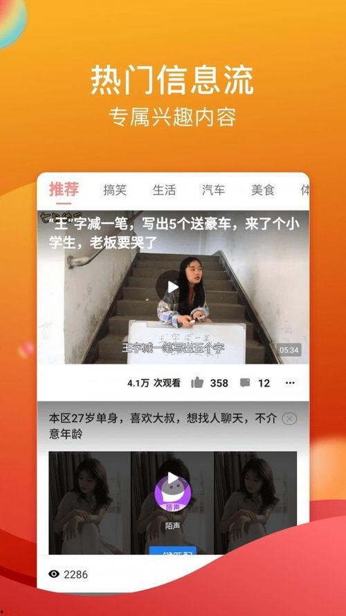 糖心视频,甜蜜瞬间，温情回顾