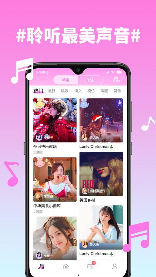 糖心免费版,解锁甜蜜生活的秘密钥匙